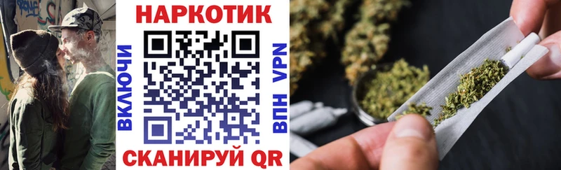Купить закладку Гашиш  АМФ  Галлюциногенные грибы  МЕФ  Codein  COCAIN  Марихуана  Кимры