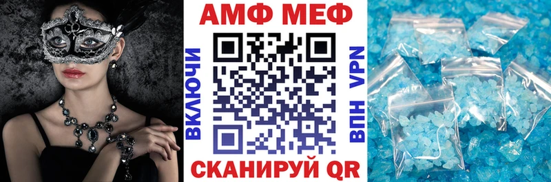 Амфетамин Premium  Купить  Кимры 
