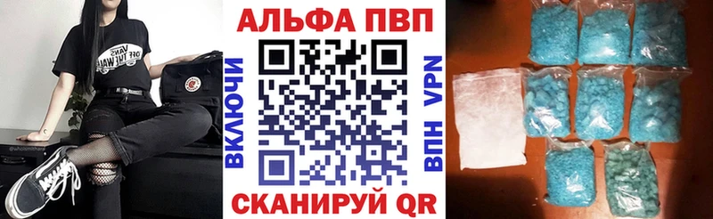 А ПВП VHQ  Купить где  Кимры 