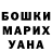 Метадон methadone Lena Shapoval
