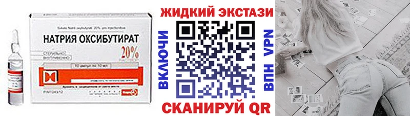БУТИРАТ оксана  Купить где  Кимры 