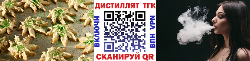 Cannafood марихуана  Купить закладки  Кимры 
