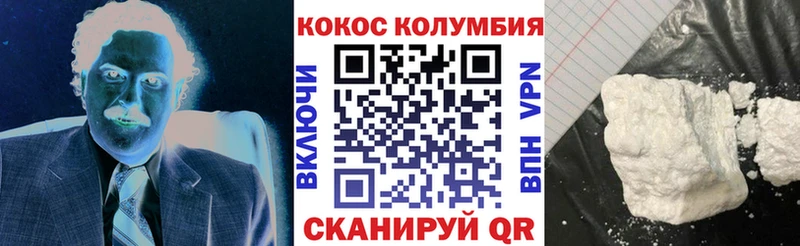 COCAIN Боливия  Купить закладки  Кимры 