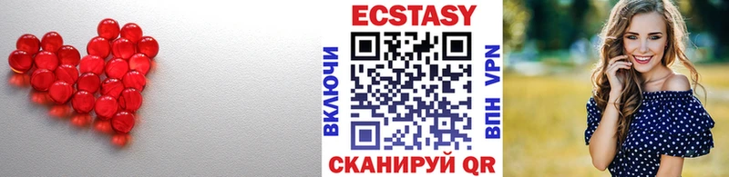 ЭКСТАЗИ ешки  Купить где  Кимры 