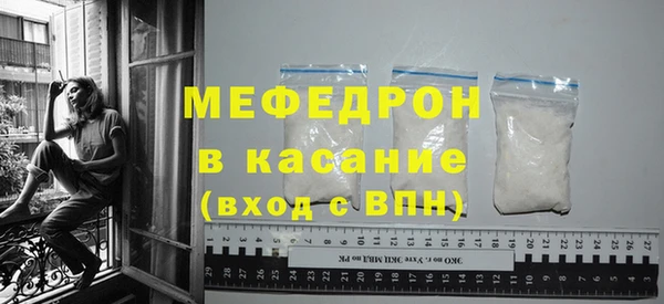 марихуана Краснослободск