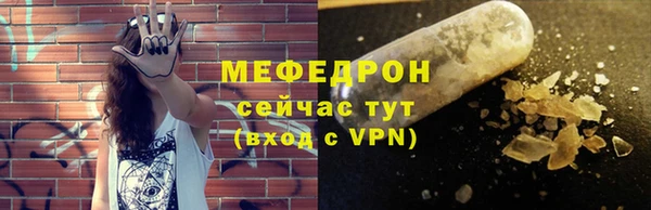 метамфетамин Красноперекопск