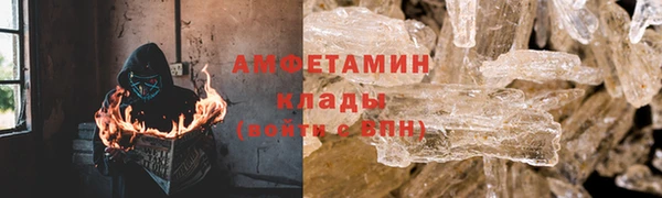 марихуана Краснослободск