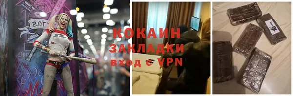 марихуана Краснослободск