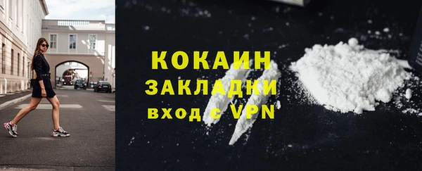 марихуана Краснослободск
