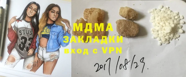 метамфетамин Красноперекопск