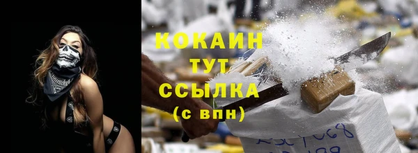 первитин Краснотурьинск