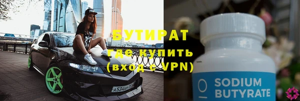 марихуана Краснослободск