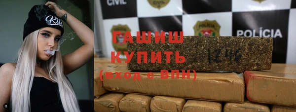 метамфетамин Красноперекопск