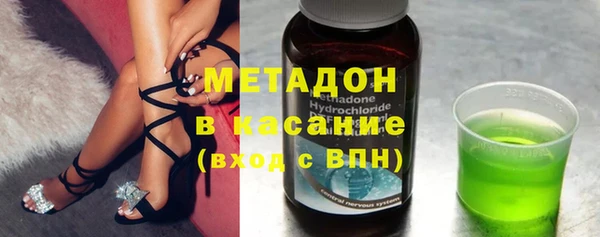 метамфетамин Красноперекопск