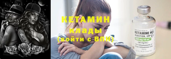 метамфетамин Красноперекопск