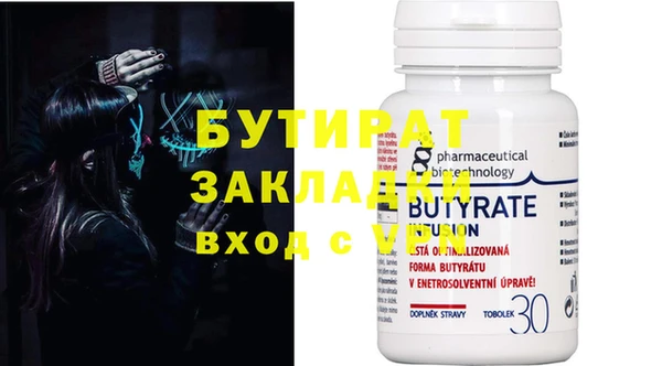 метамфетамин Красноперекопск