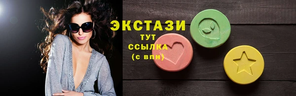 марихуана Краснослободск