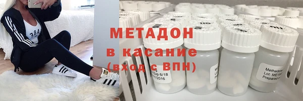 метамфетамин Красноперекопск