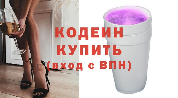 первитин Краснотурьинск