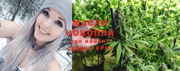 метамфетамин Красноперекопск