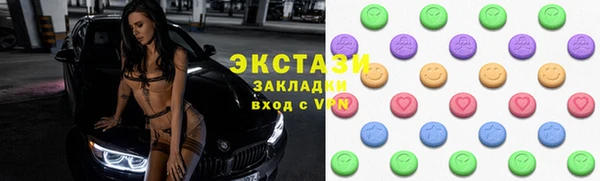 марихуана Краснослободск