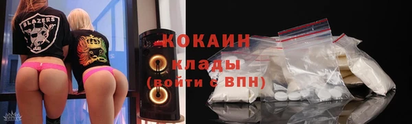 метамфетамин Красноперекопск