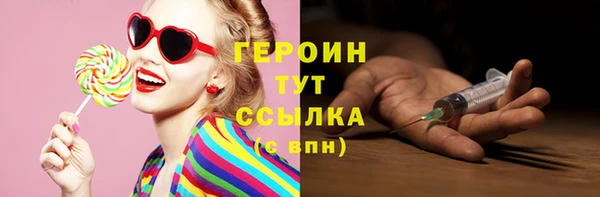 марихуана Краснослободск