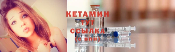 марихуана Краснослободск