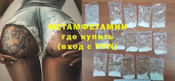 метамфетамин Красноперекопск