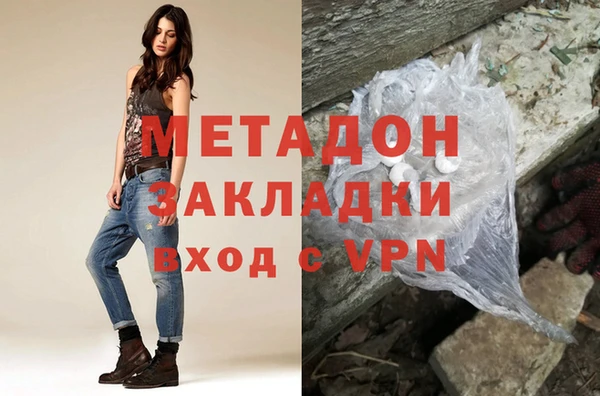 метамфетамин Красноперекопск