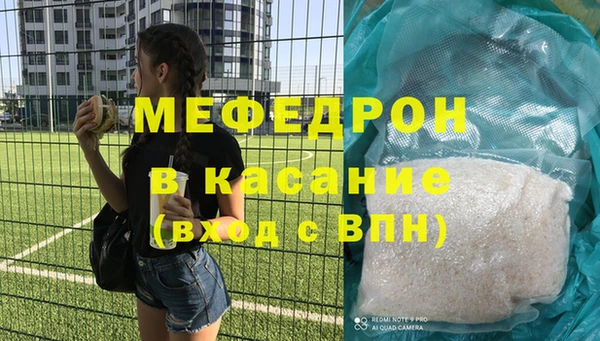 первитин Краснотурьинск