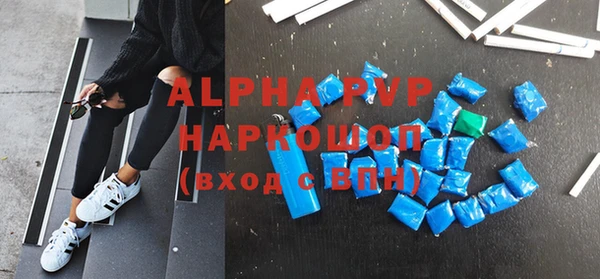 первитин Краснотурьинск