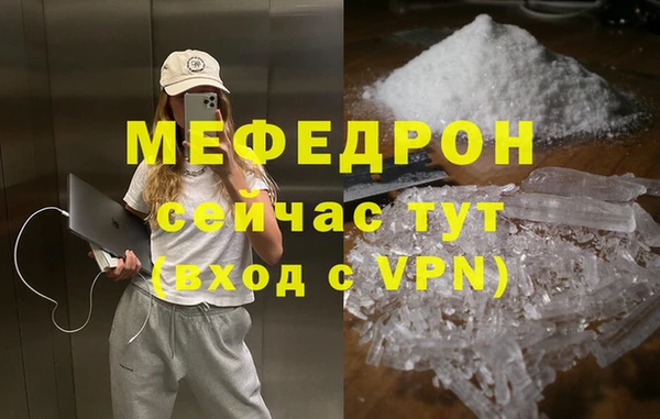 первитин Краснотурьинск