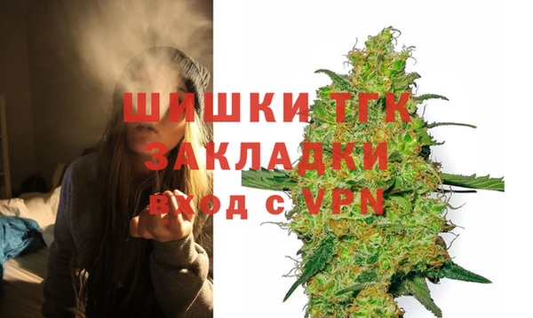 марихуана Краснослободск