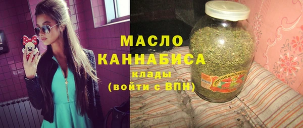 метамфетамин Красноперекопск