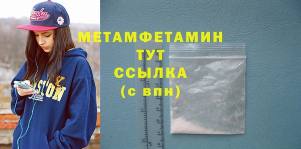 первитин Краснотурьинск