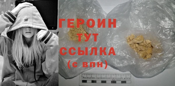 метамфетамин Красноперекопск