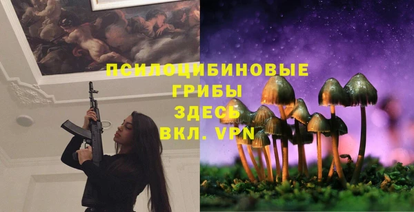 марихуана Краснослободск