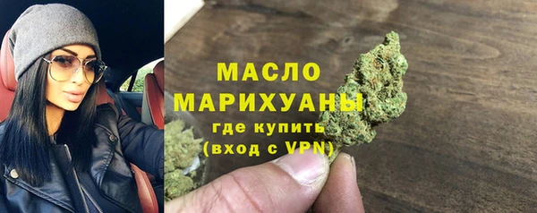 метамфетамин Красноперекопск