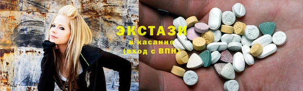 марихуана Краснослободск