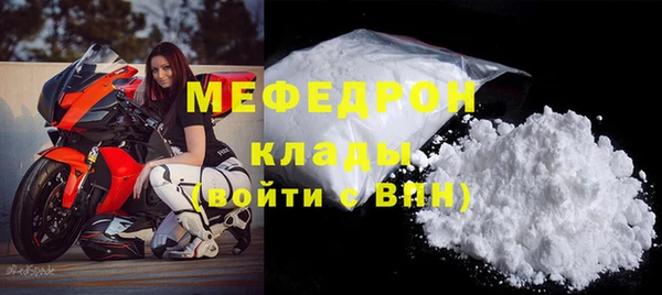 марихуана Краснослободск