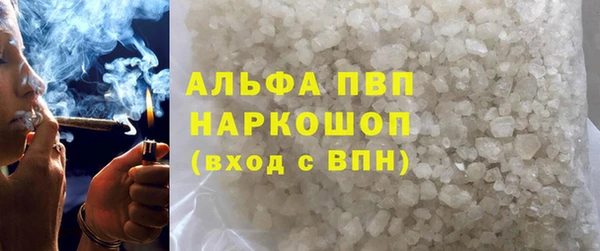первитин Краснотурьинск