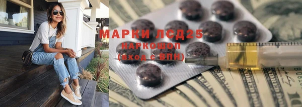 метамфетамин Красноперекопск