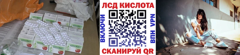 Купить  Кимры  ЛСД экстази ecstasy 