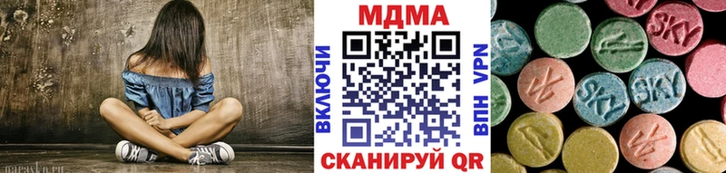 Купить закладки  Кимры  MDMA молли 