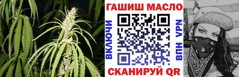 ТГК Wax  Купить где  Кимры 